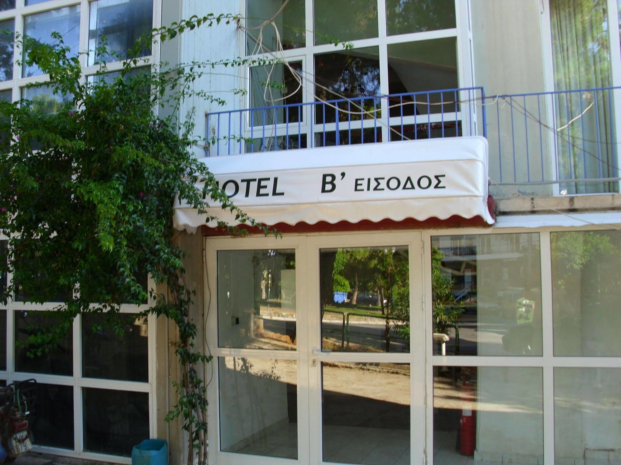 Hotel Cybele Pefki Athènes Extérieur photo